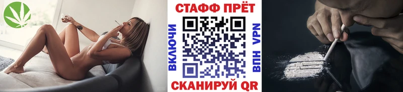 Купить закладку КОКАИН Каннабис МЕФ Alpha-PVP МДМА ГАШИШ Арамиль