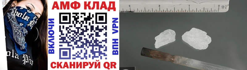 Амфетамин 98%  Купить  Арамиль 