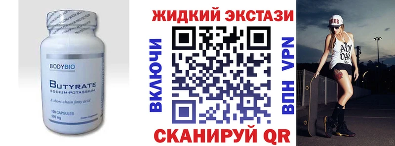 Купить  Арамиль  Бутират буратино 