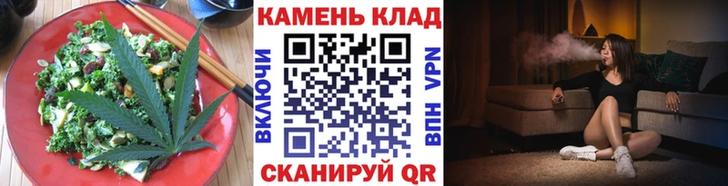 Еда ТГК марихуана  Купить закладки  Арамиль 