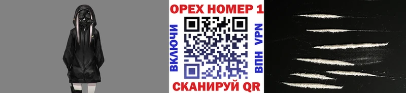 Кокаин VHQ Арамиль