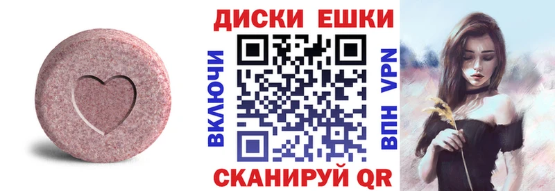 ЭКСТАЗИ бентли  Купить  Арамиль 