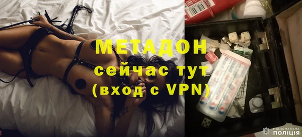 гидра Белокуриха