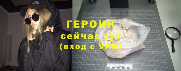 гидра Белокуриха