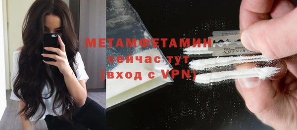 прущие крисы Беломорск