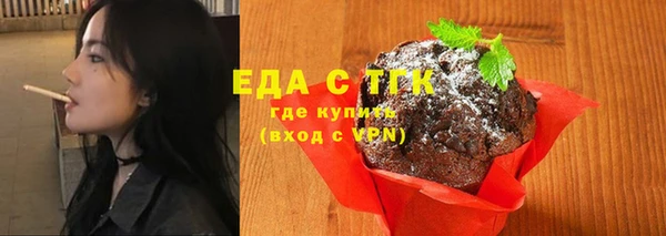 прущие грибы Кодинск