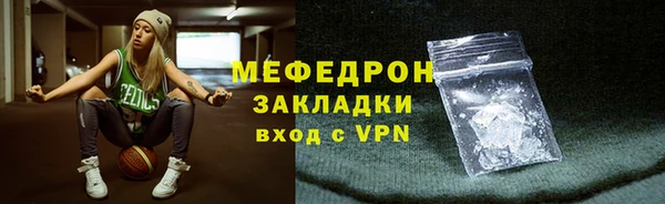 стаф Козельск