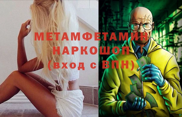 прущие крисы Беломорск