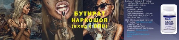 стаф Козельск