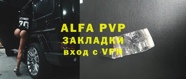 гидра Белокуриха