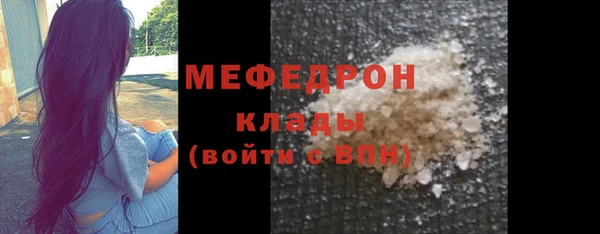 прущие крисы Беломорск