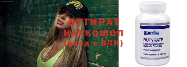 прущие грибы Кодинск