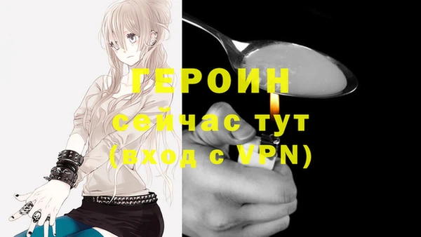гидра Белокуриха