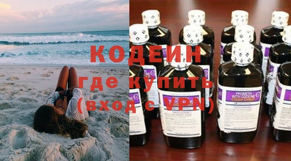 гидра Белокуриха