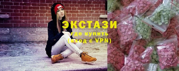 прущие крисы Беломорск
