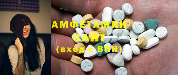 гидра Белокуриха