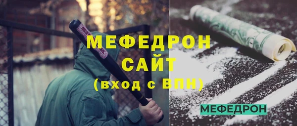 прущие крисы Беломорск