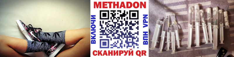 Купить где  Арамиль  МЕТАДОН кристалл 