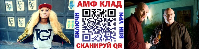 Метамфетамин мет  Купить закладки  Арамиль 