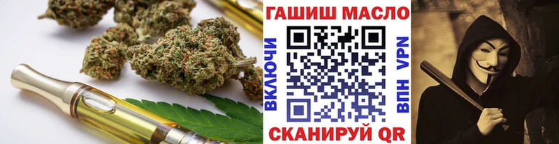 Купить где  Арамиль  Дистиллят ТГК THC oil 